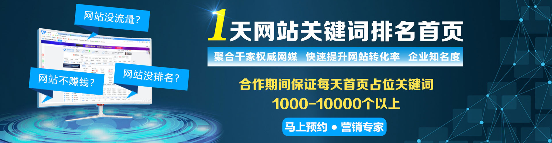 成县推广开户